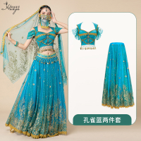 Halloween COS Clothing Belly Dance Indian Dance Dress Large Swing Long Skirt Exotic Dance Costume Su