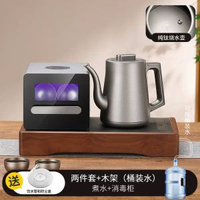 全自動底部上水電熱水壺茶臺泡茶燒水壺帶消毒不鏽鋼茶爐嵌入