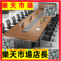 會議桌長桌簡約現代大型接待桌洽談培訓桌條形板式會議室桌椅組合