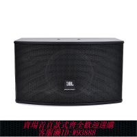 {臺灣公司貨 可打統編}JBL音響10寸12寸KTV音箱一對家用重低音家庭舞蹈卡包壁掛套裝專業