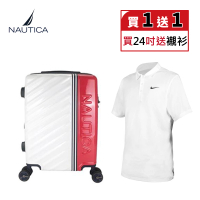 NAUTICA 超值組24吋跳色經典行李箱 送Nike休閒POLO襯衫S號(旅行航空登機箱 商務辦公 國內旅遊渡假首選)