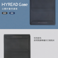 福利品 HyRead Gaze 立體折疊保護套(霧黑) (6/7.8/10.3吋主機適用)