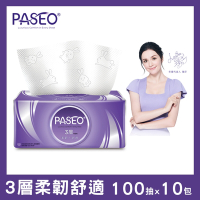 PASEO 3層柔韌舒適抽取式衛生紙PEFC(100抽10包/袋)
