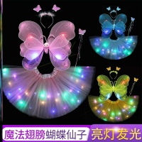 六一兒童節發光蝴蝶翅膀亮燈奇妙仙子背飾女孩魔法棒公主裙演出服