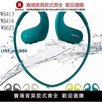 【高品質超低價】Sony/索尼NWZ-WS413 WS623 游泳耳機運動跑步游泳防水藍牙耳機MP3