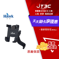 【最高3000點回饋+299免運】Hawk H73鋁合金機車手機架升級版-黑(19-HCM730BK)★(7-11滿299免運)