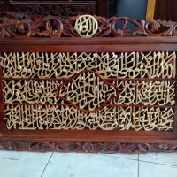 kaligrafi kayu jati ukiran