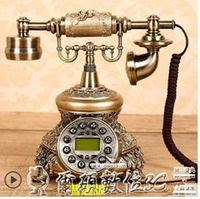 復古電話頂爺美式旋轉古典電話機仿古老式歐式田園復古電話固話家用座機LX  夏洛特居家名品