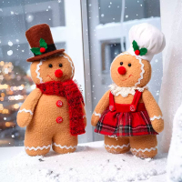 熱賣預購－聖誕禮品18 聖誕薑餅人玩偶娃娃擺飾 禮品派對