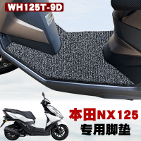 。適用于五羊本田NX125新款摩托車防水腳踏墊橡膠絲圈腳墊WH125T-