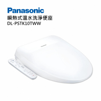 Panasonic 國際牌 瞬熱式免治馬桶座(DL-PSTK10TWW)