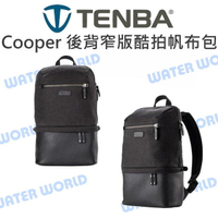 TENBA Cooper 後背 窄版 酷拍帆布包 相機後背包 附防雨罩 雙肩包 公司貨【中壢NOVA-水世界】【APP下單4%點數回饋】