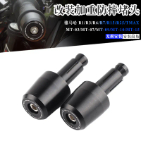 ปลั๊กถ่วงน้ำหนัก, Yamaha, เข้ากันได้กับ YZF-R1, R3, R6, R7, R15, R25, TMAX, MT03, 07, 09, 10, 15