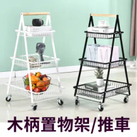Ikea 三層架的價格推薦 22年3月 比價比個夠biggo Ikea 三層架的價格推薦 22年3月 比價比個夠biggo