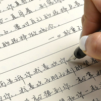手寫字帖女生字體漂亮練字楷書行楷行書男生硬筆書法