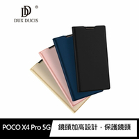 DUX DUCIS POCO X4 Pro 5G SKIN Pro 皮套【APP下單4%點數回饋】