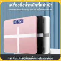 ⚡️ Ready to ship ⚡️ LCD Screen 180KG Digital Scale Digital Scale Weighing Scale Digital Weight Scale
