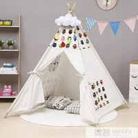 兒童帳篷遊戲屋小房子男女孩室內玩具公主城堡攝影道具印第安帳篷 【麥田印象】