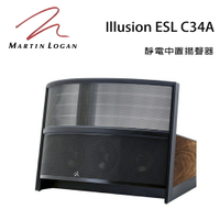 【澄名影音展場】加拿大 Martin Logan Illusion ESL C34A 靜電中置喇叭/只