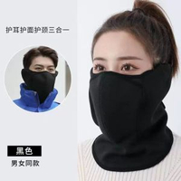 夏秦冬季防風面罩保暖防寒3d口罩女護耳護頸男騎行耳罩耳套三合一