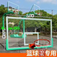 籃球板戶外標準室外成人鋁合金邊籃球架板鋼化玻璃標準籃板