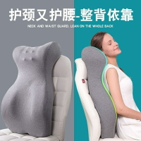 可拆洗坐墊 護腰椅墊 加高椅子靠背椅子墊 仰睡神器護腰靠墊靠枕 午睡垫 辦公椅靠墊靠背椅 沙發靠枕 護腰坐墊 電腦椅墊