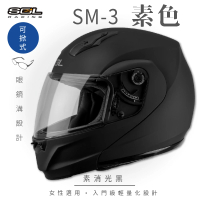 預購 SOL SM-3 素色 素消光黑 可樂帽 MD-04(可掀式安全帽│機車│內襯│鏡片│竹炭內襯│輕量化│GOGORO)