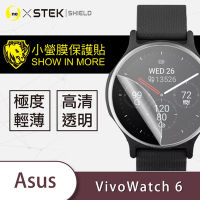O-one小螢膜 ASUS VivoWatch 6健康錶 (HC-D06) 手錶保護貼 (兩入) 犀牛皮防護膜 抗衝擊自動修復