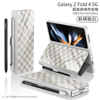 三星Galaxy z fold345手機殼zfold4折疊螢幕超薄素皮防摔w23筆槽保護samsung保護配件