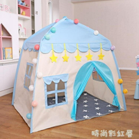 兒童帳篷室內公主女孩家用睡覺游戲屋寶寶城堡小房子床上分床神器MBS