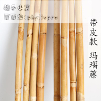 瑪瑙藤棍 武術棍印尼進口老藤帶皮藤少林齊眉棍藤條藤桿武術藤棍