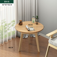 邊桌 圓桌茶几 沙發邊桌 簡約現代茶几小戶型小尺寸實木歐式家用小圓桌2023新款創意小桌子『cyd22357』