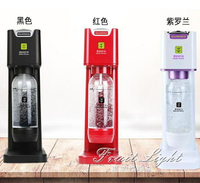 氣泡水機 氣泡水機商用 蘇打水機家用自製碳酸汽水機奶茶店氣泡機 NMS