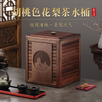 台灣公司貨 免運 花梨實木茶水桶新款高檔新中式廢水茶渣桶泡茶臺排水桶茶桌垃圾桶 快速發貨