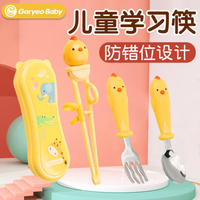 兒童筷子寶寶學吃飯勺子訓練筷一段學習練習筷餐具套裝 全館免運