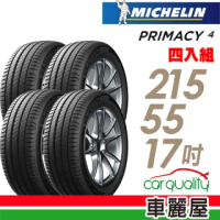 【Michelin 米其林】PRIMACY 4 94V PRI4 高性能輪胎_四入組_215/55/17(車麗屋)