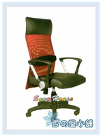 ╭☆雪之屋居家生活館☆╯R239-09 辦公椅7005(黑皮+紅網布)/電腦椅/洽談椅/會客椅/櫃檯椅/休閒椅