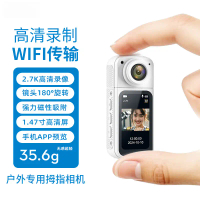 Xiaohongshu Action Camera 2.7K Thumb Camera Outdoor Cycling High-Speed Recorder Shooting Gadget 3.30