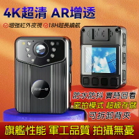 4K 2K隨身秘錄器 微型攝影機 便攜相機 攝影機 密錄攝影機 秘錄器隨身 行車執法記錄儀 密錄攝像機 祕錄器記錄器