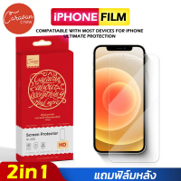 Caravan Crew ไอโฟน ฟิล์มกระจก 15 14 6 6s 7 8 Plus X XS XR 11 12 13 PRO MAX Screen Protector Film คํา