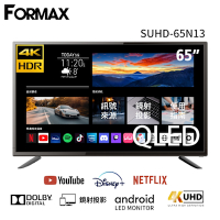 FORMAX 佛麥斯 65型QLED 4K HDR 量子智慧聯網液晶顯示器(SUHD-65N13 送基本安裝)