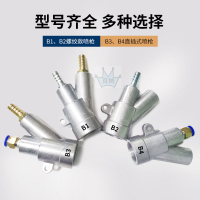 噴砂機耐磨碳化硼噴嘴 B型噴砂槍鋁製噴槍頭噴槍頭噴沙嘴