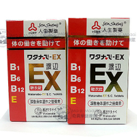 人生渡邊 - EX 糖衣錠140錠 (含維生素B1、B6、B12、E)