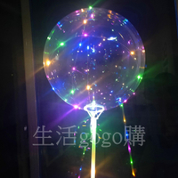 手持LED閃光20吋波波球 超夯LED燈光氣球 發光圓型氣球