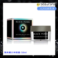 Sea of Spa 雅典娜女神面膜