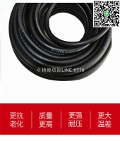 【卓越優選館】汽車燃柴管汽管高壓燃管4 6 8mm耐高溫壓管汽輸管橡膠軟管  嘉良品      全最大的網