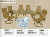 ╭☆雪之屋居家生活館☆╯A47144@鋁合金@華爾滋玻璃長方桌椅組一桌六椅-原價27000元