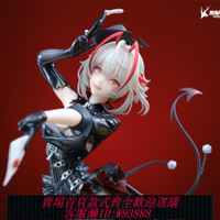 {可刷卡 打統編}【bilibili】現貨 APEX-TOYS 明日方舟 W 愚夜密函 手辦