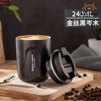 316不鏽鋼咖啡保溫杯便攜隨行杯咖啡杯水杯現代簡約男士大理石紋