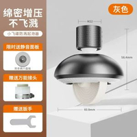小飛碟防濺水神器水龍頭增壓起泡器廚房延伸器